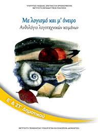 Εικόνα επιλογής